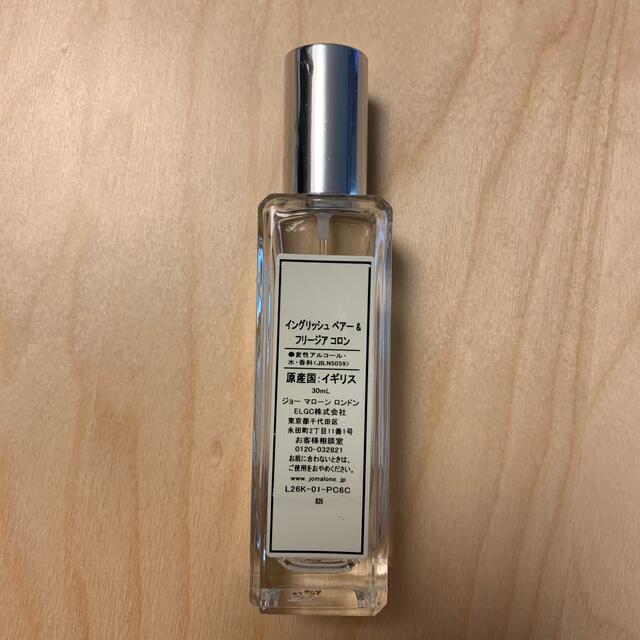 Jo Malone(ジョーマローン)のジョーマローンコロン コスメ/美容の香水(ユニセックス)の商品写真