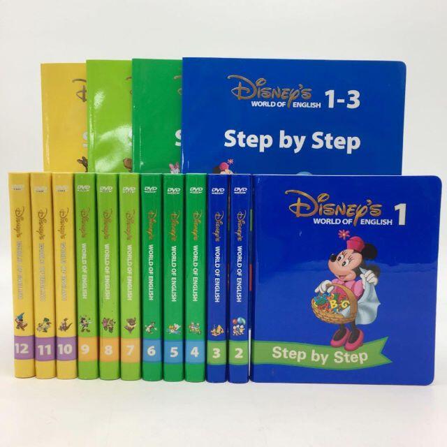 2011年購入!ステップバイステップDVD 字幕あり ディズニー英語