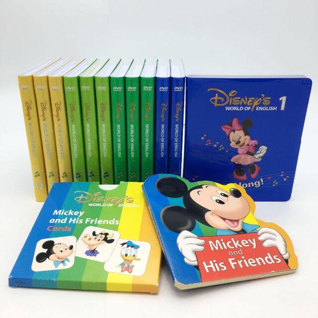 2011年購入!シングアロングDVD12枚 旧子役 ディズニー英語システム