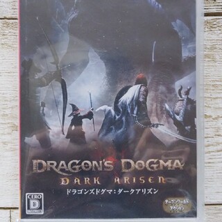 ニンテンドースイッチ(Nintendo Switch)のDragon’s Dogma： Dark Arisen（ドラゴンズドグマ：ダーク(家庭用ゲームソフト)