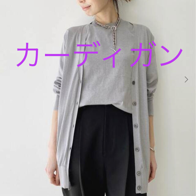 L'Appartement DEUXIEME CLASSE - 【値下げ】アパルトモン ニット