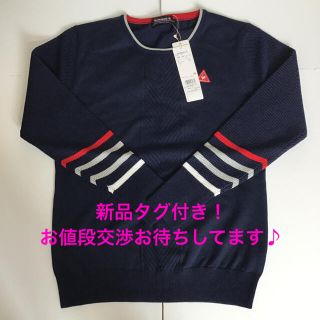 ルコックスポルティフ(le coq sportif)のルコック　スポルティフ　ニット セーター(ニット/セーター)