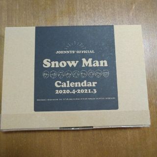 Snow Man 2020カレンダー (アイドルグッズ)