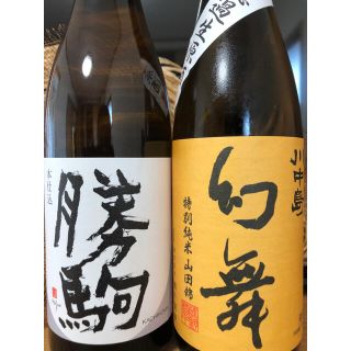 勝駒　本仕込　川中島幻舞　特別純米　山田錦　無濾過生　2本セット(日本酒)