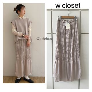 ダブルクローゼット(w closet)の新品タグ付き☆サテンツイルシャーリングスカート Sピンク(ロングスカート)