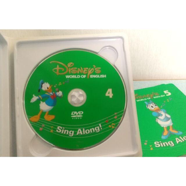 DVD/ブルーレイ シングアロングDVD 4~12巻 新子役 ディズニー英語