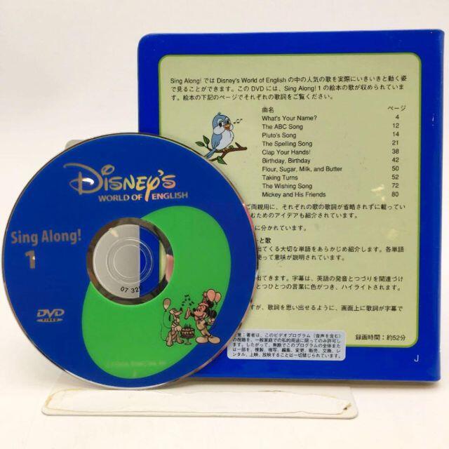 Disney ディズニー英語システム Dweの通販 By エフスリーshop ディズニーならラクマ 07年購入 シングアロングdvd 定番得価 Www Knu Com Ua