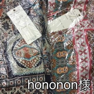 hononon 様(その他)