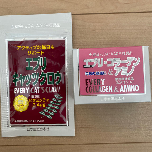 出産祝い エブリミネラル 4箱 エブリ コラーゲン 3箱 日本直販総本社