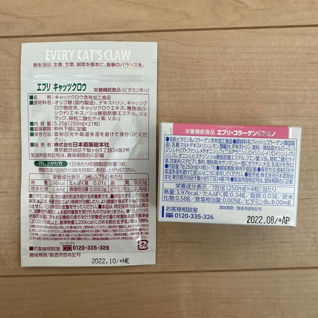 人気ランキング 正規品 計量スプーン付賞味期限2025年12月1 tinyteeth