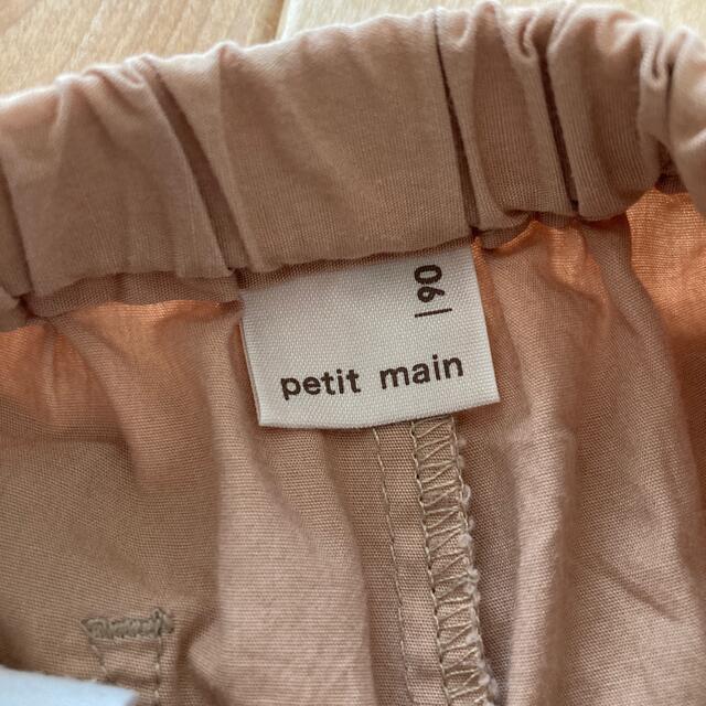 petit main(プティマイン)のpetit main☆ベージュパンツ☆90センチ キッズ/ベビー/マタニティのキッズ服男の子用(90cm~)(パンツ/スパッツ)の商品写真