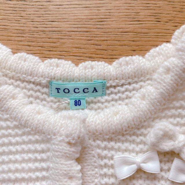 TOCCA(トッカ)の新品　トッカバンビーニ　ミドルゲージベスト　ホワイト系　80　4668 キッズ/ベビー/マタニティのベビー服(~85cm)(カーディガン/ボレロ)の商品写真