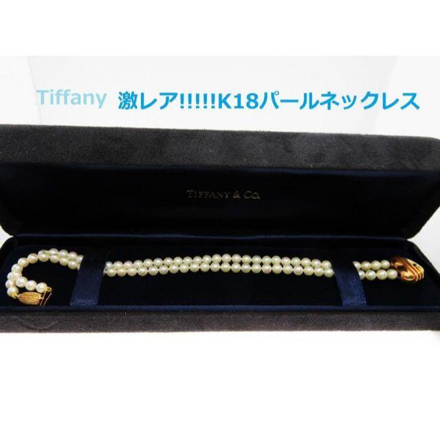 TIFFANY　エレサペレッティ　K18YG パールネックレス　　品