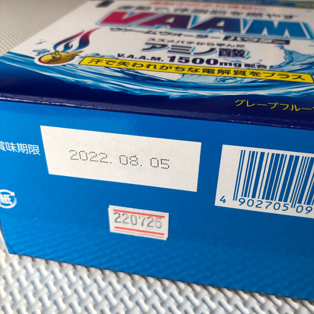 明治(メイジ)の明治 ヴァームウォーター パウダー 5.5g*30袋入 コスメ/美容のダイエット(ダイエット食品)の商品写真