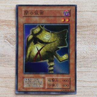 7ページ目 遊戯王 白の通販 8 000点以上 遊戯王を買うならラクマ 7ページ目 遊戯王 白の通販 8 000点以上 遊戯王を買うならラクマ
