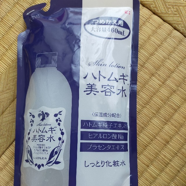送料無料限定セール中 ハトムギ化粧水 1500ml 詰め替え用 econet.bi