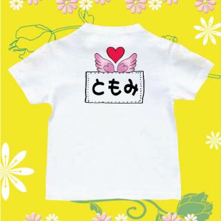 Tシャツ　名札　名前　ゼッケン  運動会(Tシャツ/カットソー)