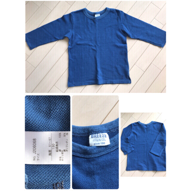 BREEZE(ブリーズ)のBREEZE,JUNKSTORE他 130cmまとめ売り8枚セット キッズ/ベビー/マタニティのキッズ服男の子用(90cm~)(Tシャツ/カットソー)の商品写真