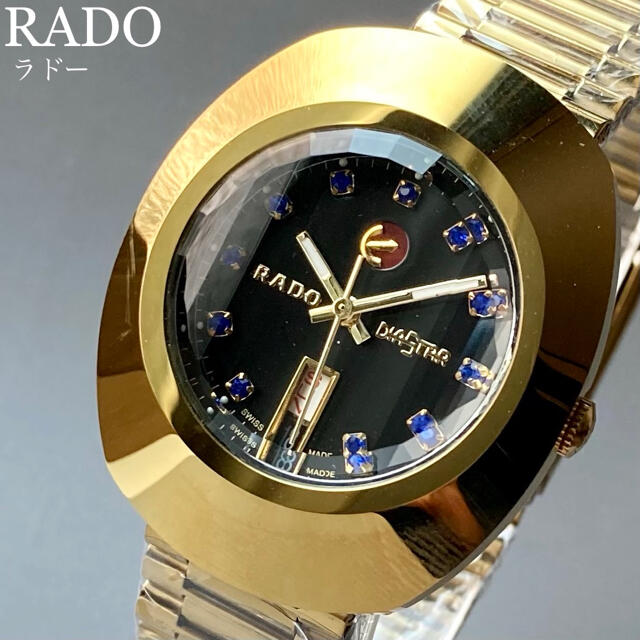 RADO(ラドー)の★何でも屋様専用ページです★ メンズの時計(腕時計(アナログ))の商品写真