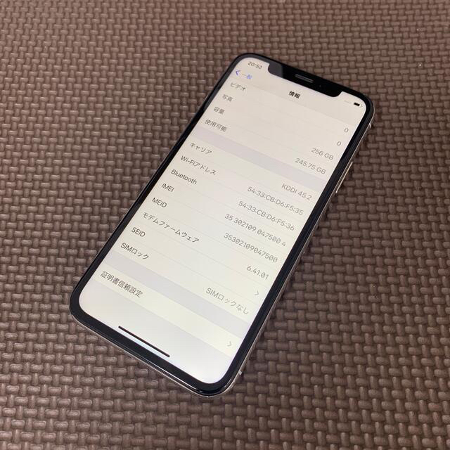 iPhone(アイフォーン)のiPhone X Silver 256 GB SIMフリー スマホ/家電/カメラのスマートフォン/携帯電話(スマートフォン本体)の商品写真