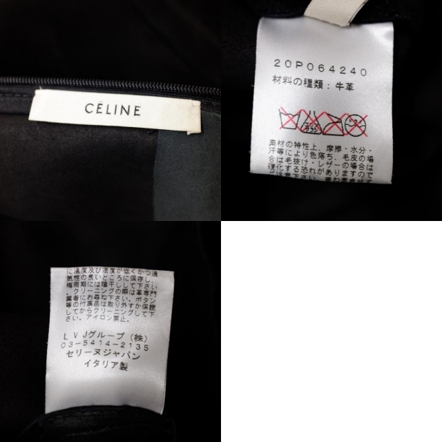 celine(セリーヌ)のセリーヌ トップス 36 レディースのトップス(その他)の商品写真