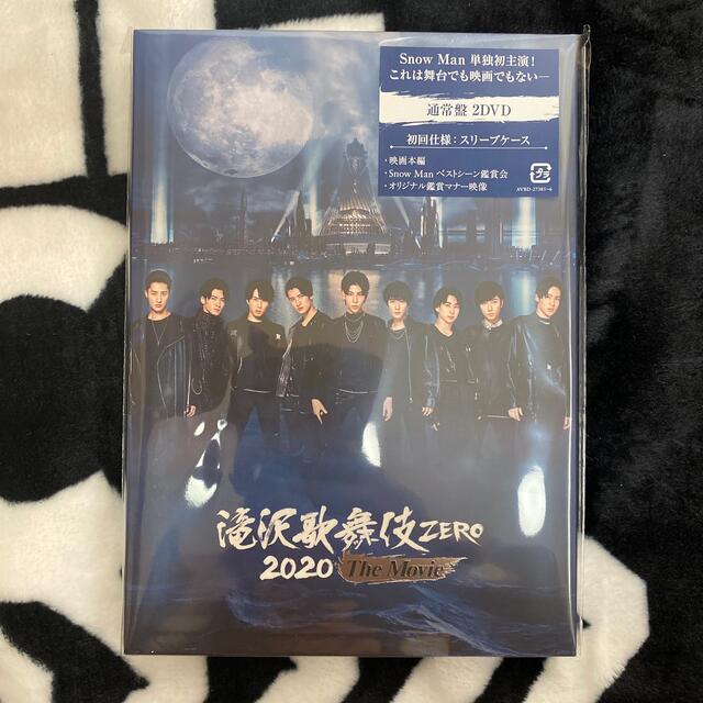 滝沢歌舞伎 ZERO 2020 The Movie DVD 通常盤 未開封