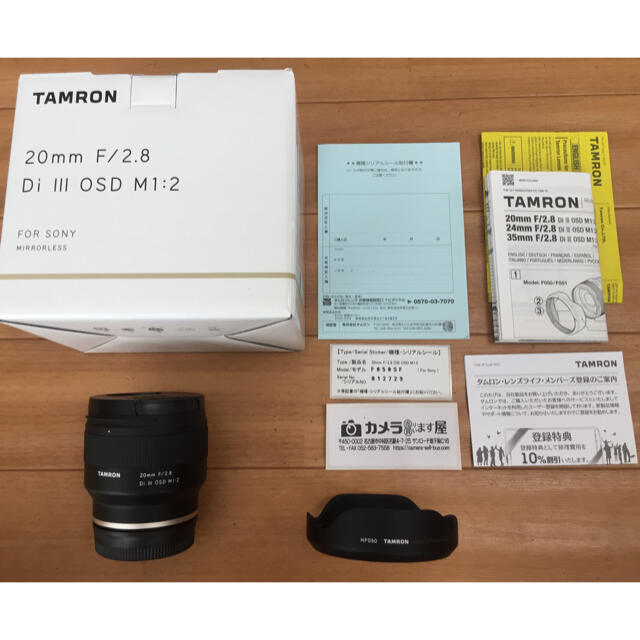 TAMRON(タムロン)の【新品同様】TAMRON 20mm F2.8 Di Ⅲ OSD M1:2  スマホ/家電/カメラのカメラ(レンズ(単焦点))の商品写真