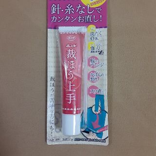 裁ほう上手　17g　チューブ(その他)