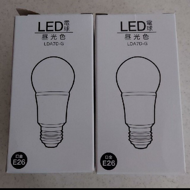 LED　ふたつセット インテリア/住まい/日用品のライト/照明/LED(蛍光灯/電球)の商品写真