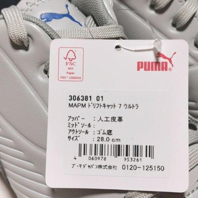 PUMA(プーマ)の【新品】PUMA ドライビングシューズ AMG ドリフトキャット 7S【28】 メンズの靴/シューズ(その他)の商品写真