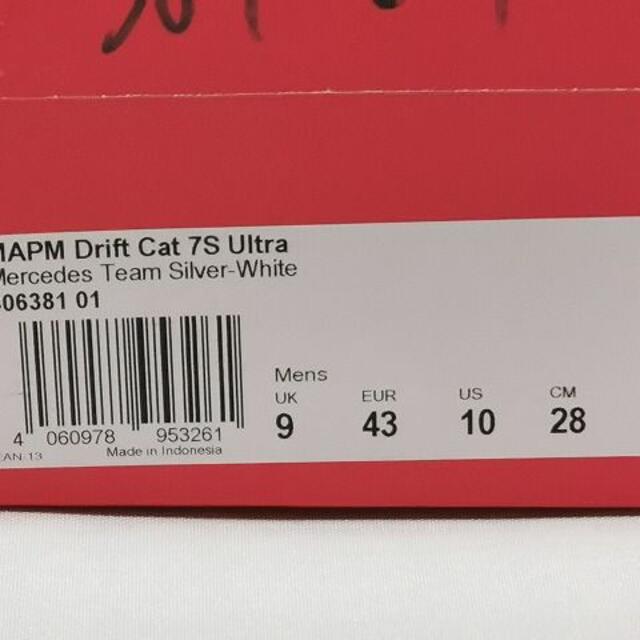 PUMA(プーマ)の【新品】PUMA ドライビングシューズ AMG ドリフトキャット 7S【28】 メンズの靴/シューズ(その他)の商品写真