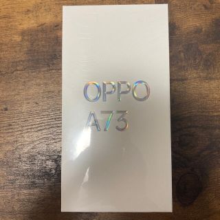 オッポ(OPPO)のOPPO A73 ネービーブルー(スマートフォン本体)