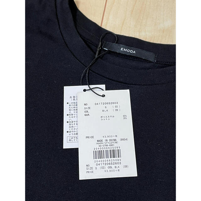 EMODA(エモダ)のじゅん様専用になります🙇‍♀️ レディースのトップス(Tシャツ(長袖/七分))の商品写真