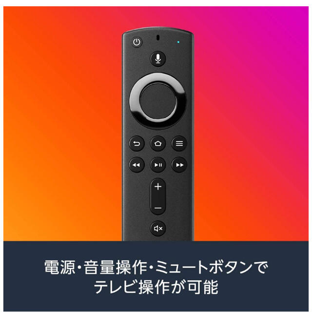 Fire TV Stick - Alexa対応音声認識リモコン付属 スマホ/家電/カメラのテレビ/映像機器(その他)の商品写真