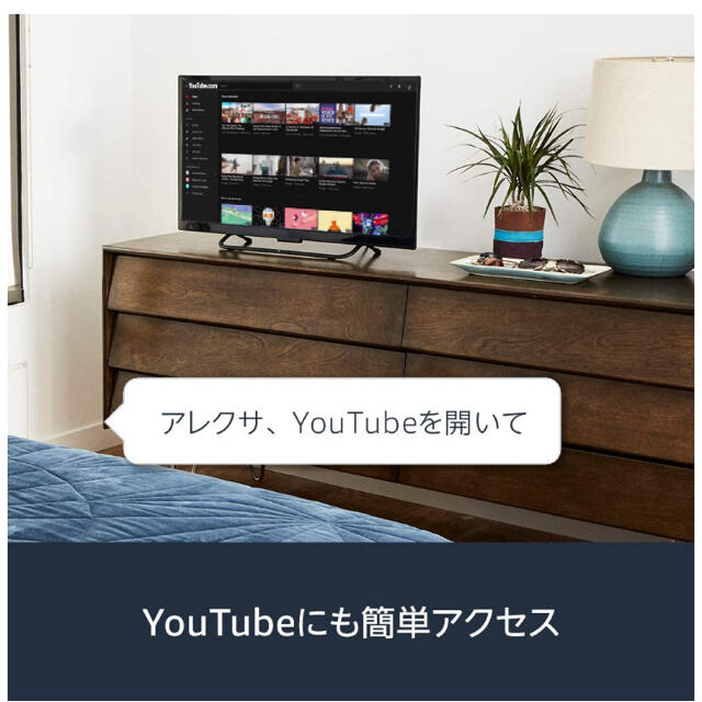 Fire TV Stick - Alexa対応音声認識リモコン付属 スマホ/家電/カメラのテレビ/映像機器(その他)の商品写真