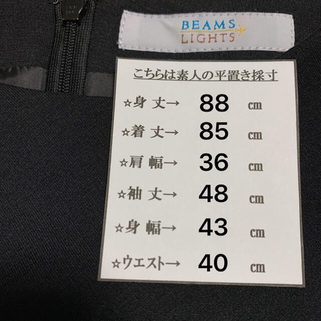 BEAMS(ビームス)のBEAMS LIGHTS ワンピース レディースのワンピース(ひざ丈ワンピース)の商品写真