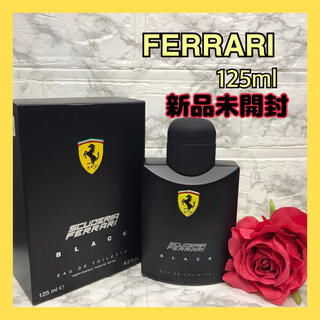 フェラーリ(Ferrari)の【新品】香水フェラーリ ブラック EDT SP 125ml(香水(男性用))
