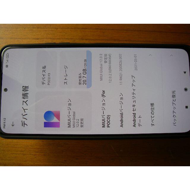 スマートフォン本体 Xiaomi Redmi K40 5G 6GB/128GB Blue