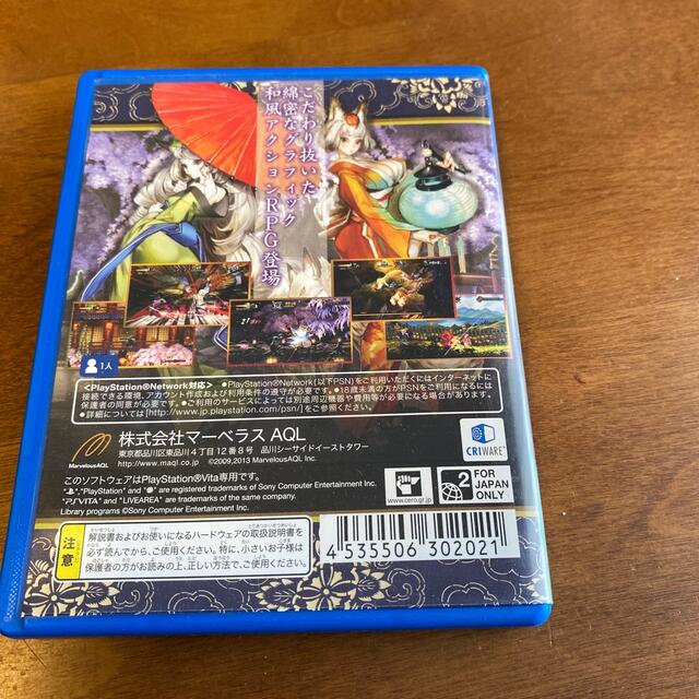 朧村正 Vita エンタメ/ホビーのゲームソフト/ゲーム機本体(携帯用ゲームソフト)の商品写真