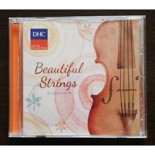 ディーエイチシー(DHC)の新品・未開封 DHC サウンドコレクションBeautiful Strings(クラシック)