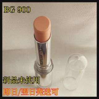 シュウウエムラ(shu uemura)のシュウウエムラ　ルージュ　アンリミテッド　BG900(口紅)