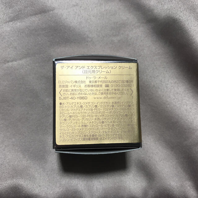 DE LA MER(ドゥラメール)のDE LA MER 試供品 コスメ/美容のキット/セット(サンプル/トライアルキット)の商品写真