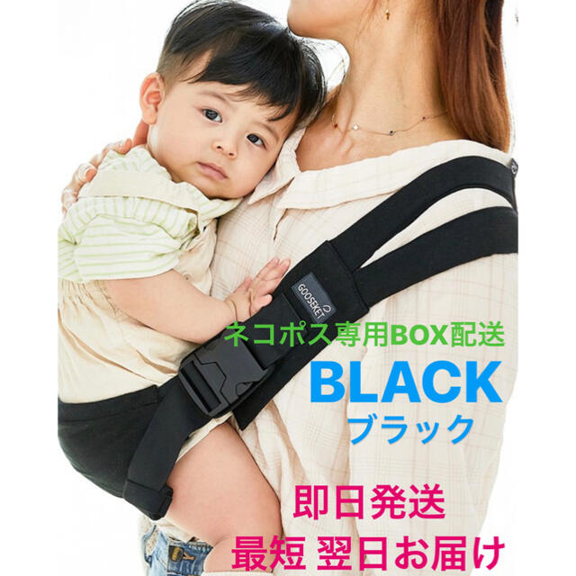 《新品》GOOSEKET ANAYO グスケット サポートバック ブラック