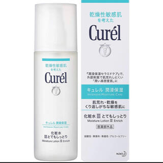 キュレル(Curel)のキュレル化粧品水　II(化粧水/ローション)