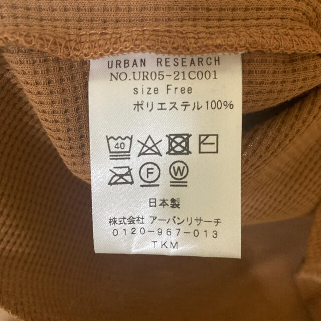 URBAN RESEARCH(アーバンリサーチ)のyi様専用]URBAN RESEARCH 機能素材サーマルボートネックカットソー レディースのトップス(カットソー(半袖/袖なし))の商品写真