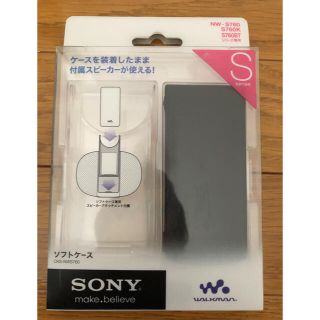 ソニー(SONY)のウォークマンケース(ポータブルプレーヤー)