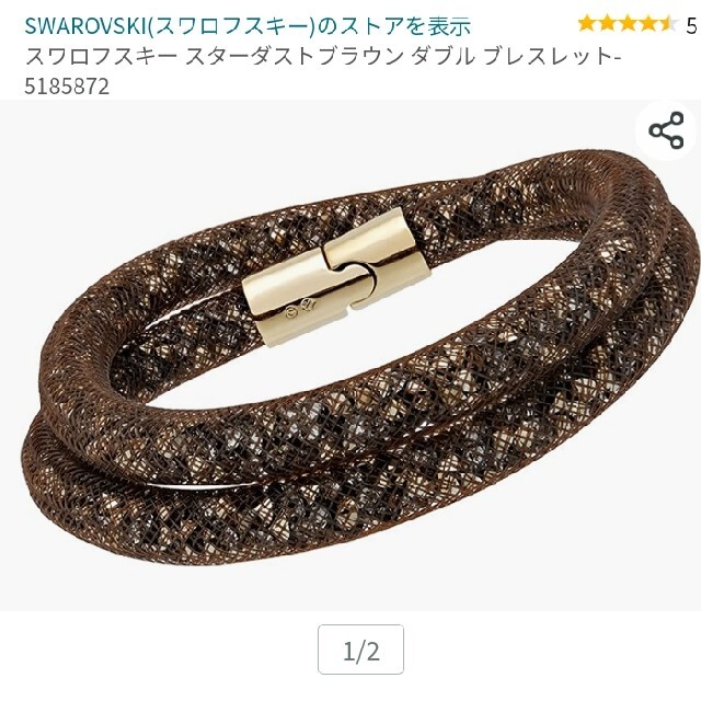 SWAROVSKI(スワロフスキー)のSWAROVSKI スターダスト ブレスレットダブル レディースのアクセサリー(ブレスレット/バングル)の商品写真