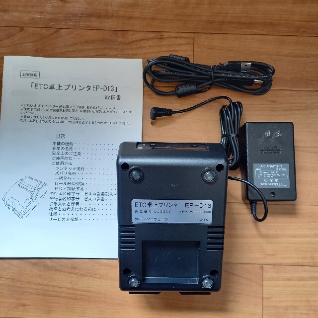 デンソーウェーブ ETC卓上プリンター(EP-D13)2020-03-28|その他 デンソーウェーブ ETC卓上プリンター(EP-D13)2020-03-28|その他