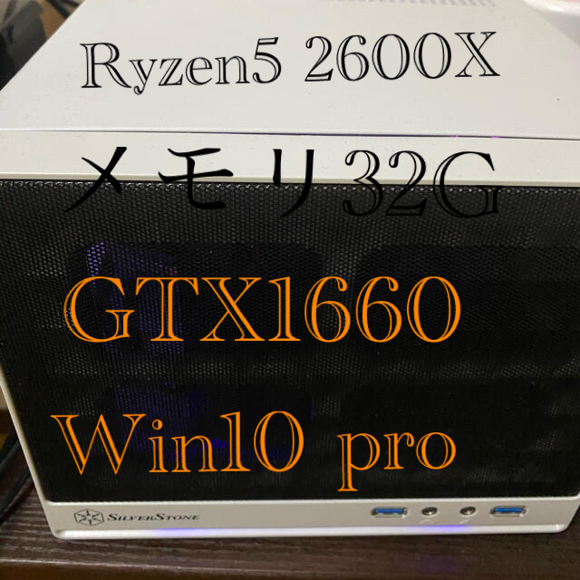 ゲーミングPC Ryzen5 2600X Apex・動画編集 メモリ32G