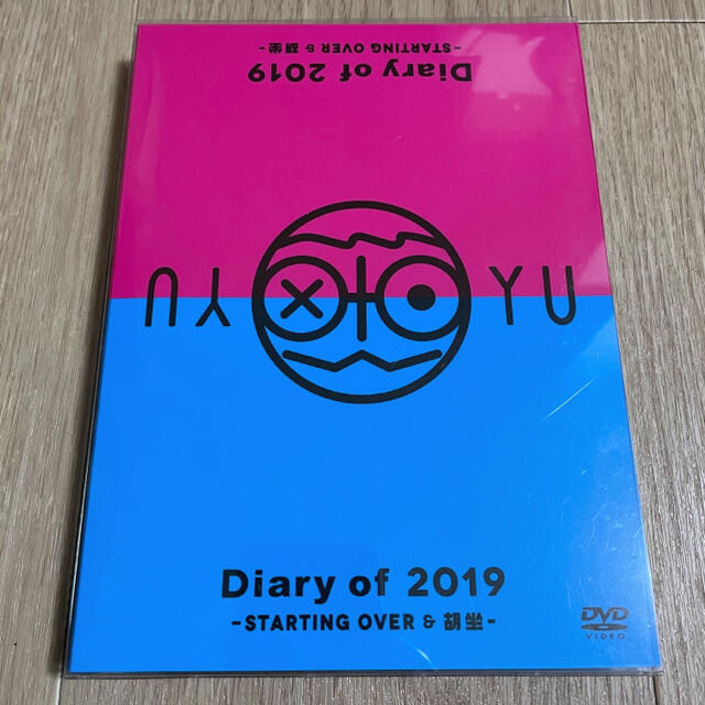 高橋優 Diary of 2019-STARTING OVER&胡坐-